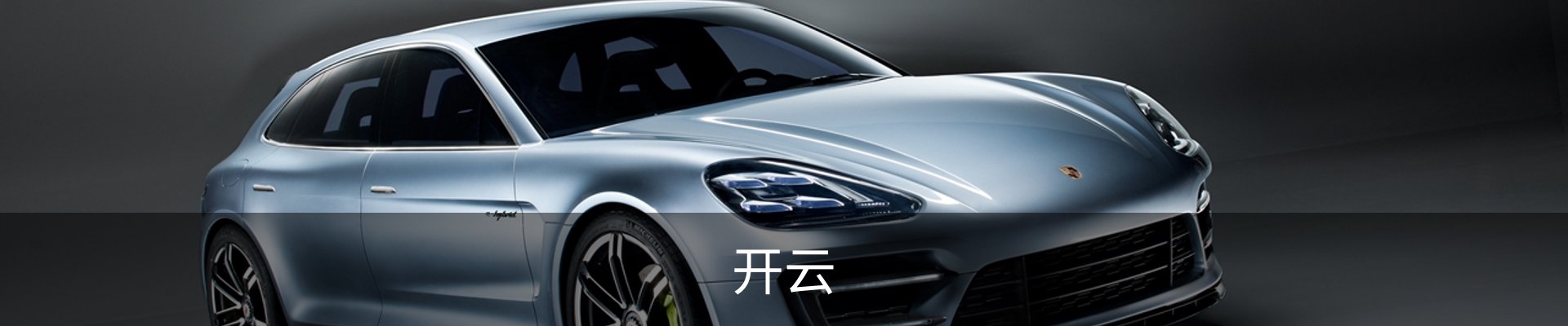 开云·体育 (kaiyun)官方网站_KAIYUN SPORT